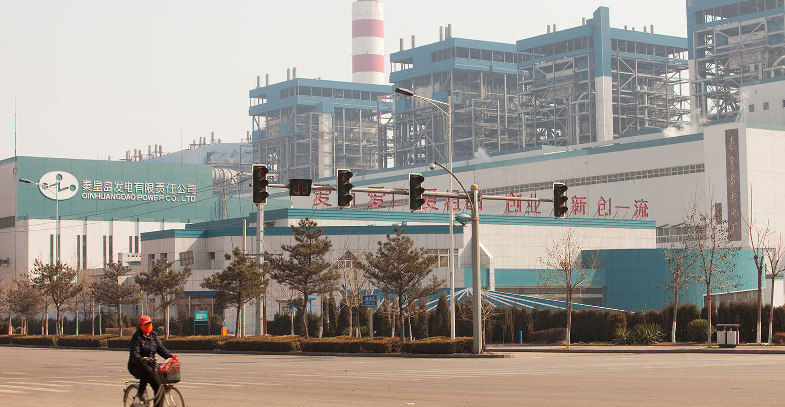 中国北方的新型煤炭发电厂。信用：全球变暖图片/ alamy库存照片Ba5894