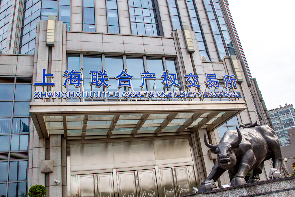 上海联合资产权益交易所监督了ETS交易平台的联合测试