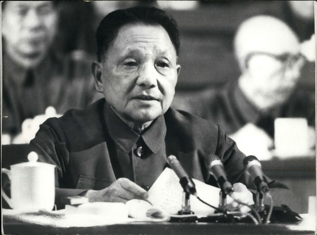 邓小平在北京的共产党代表大会