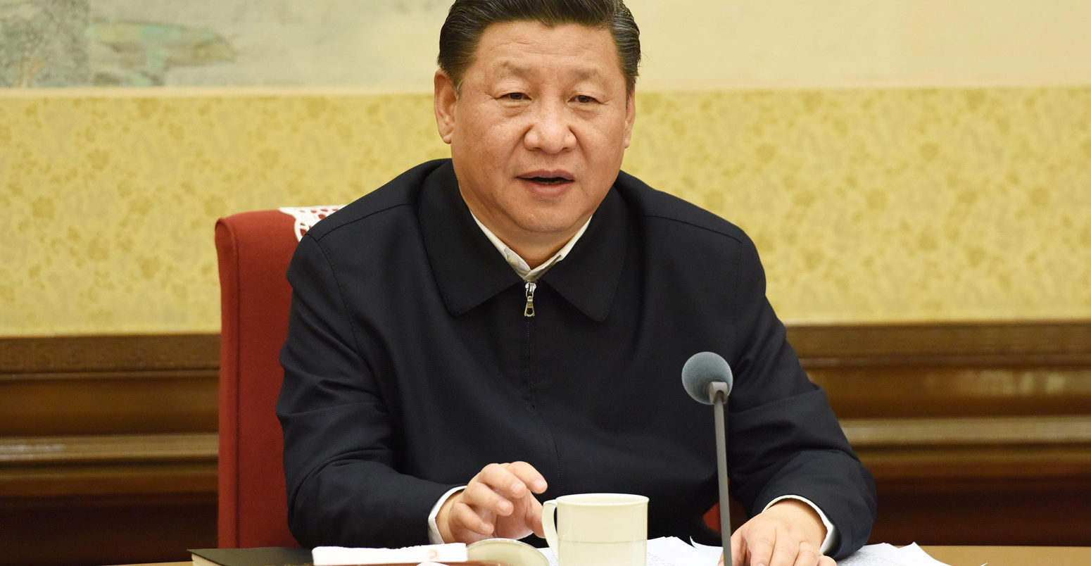 主席习近平主持政治局会议的中国共产党中央委员会
