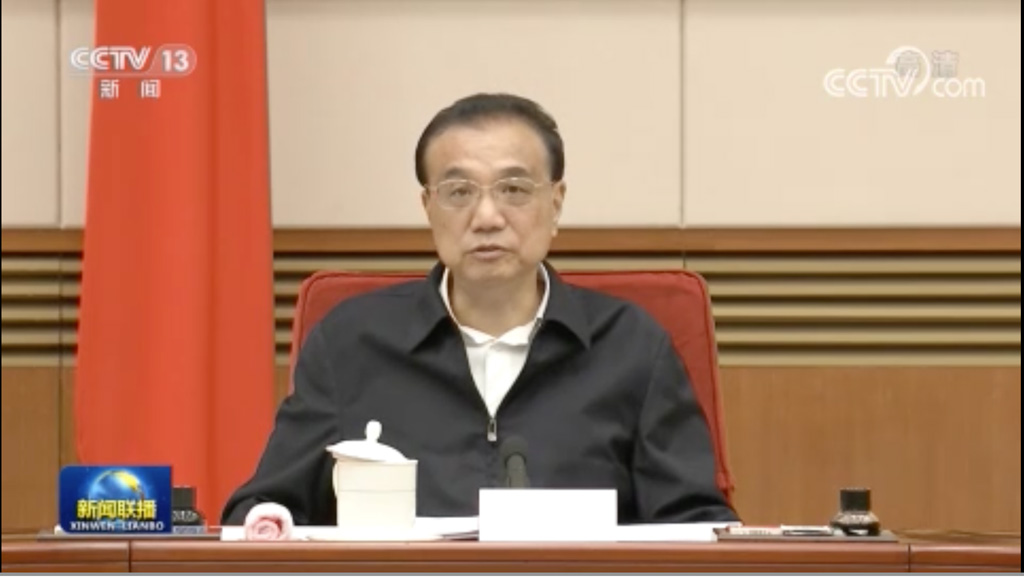 央视新闻剪辑的截图显示中国国务院副总理李克强在一个北京的国家能源委员会的会议必威体育在线注册